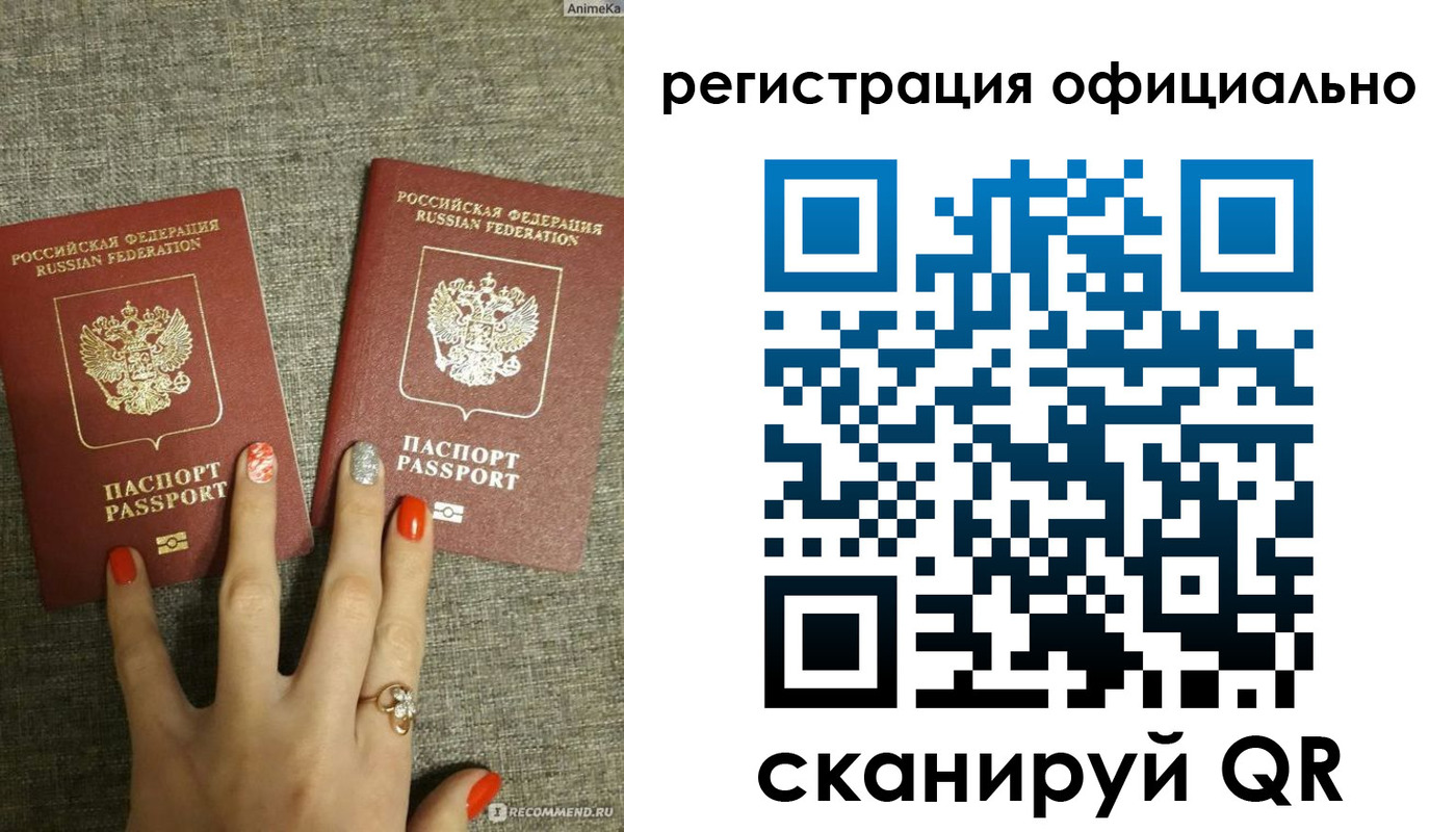 временная регистрация в Чусовом