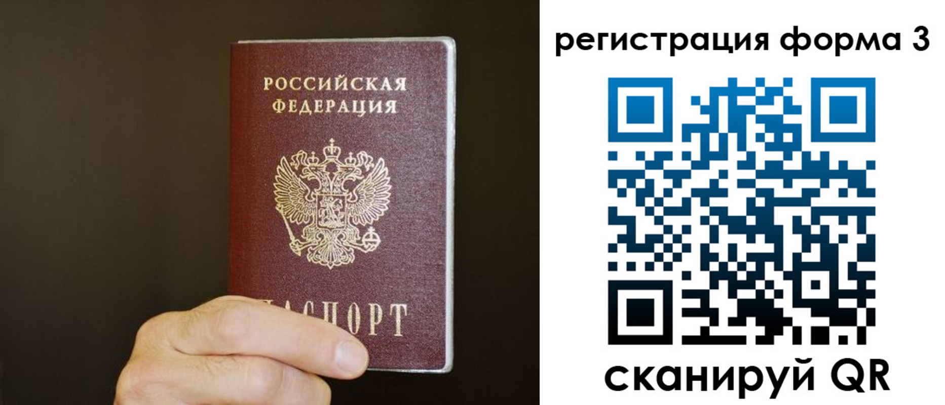 где прописаться в Чусовом