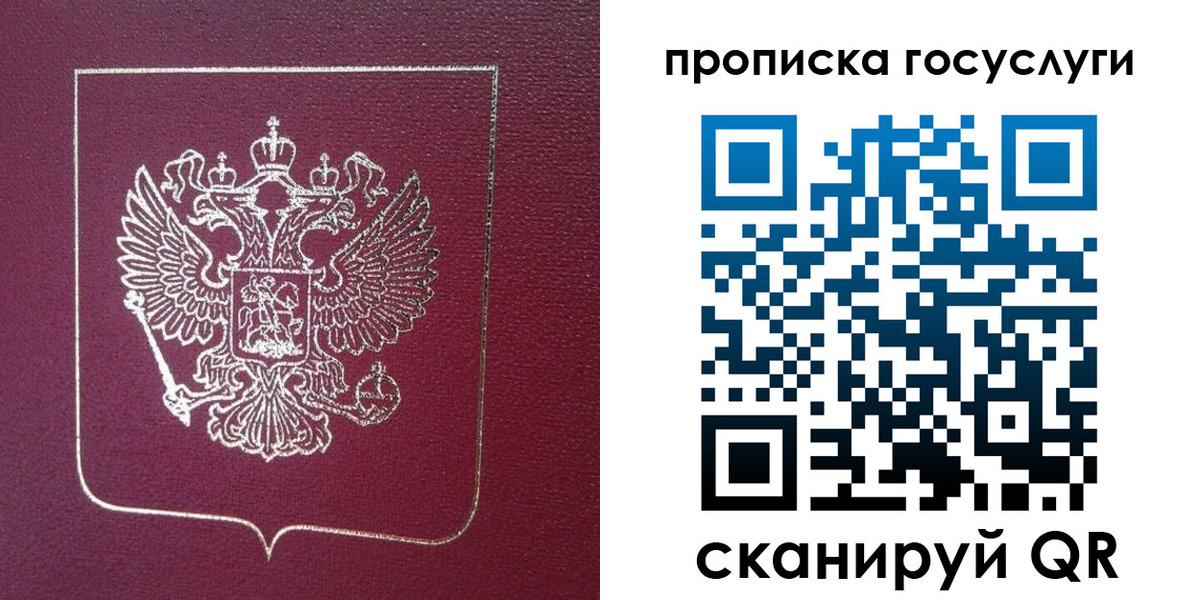регистрация в Чусовом