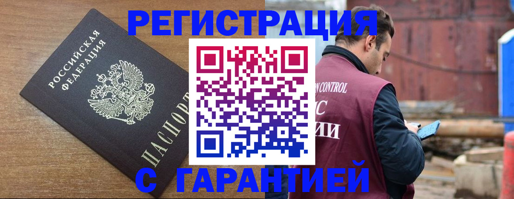 временная регистрация поиск в Чусовом