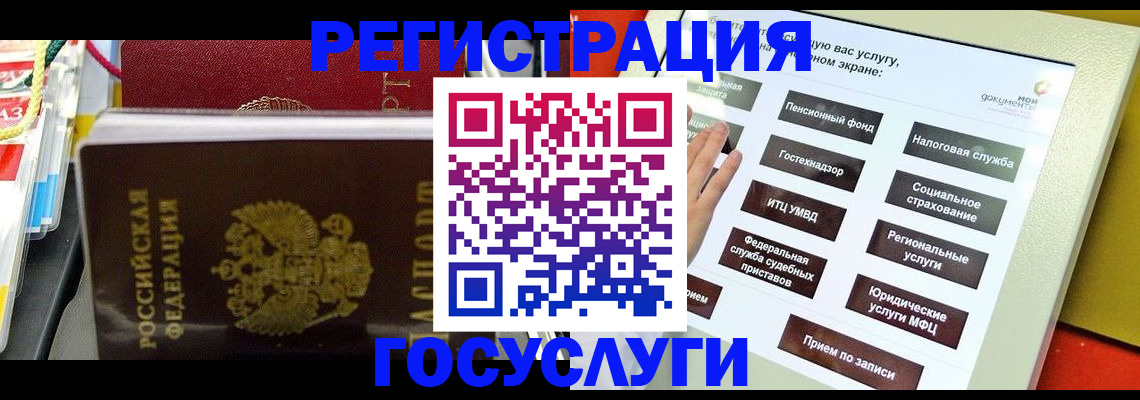 временная регистрация поиск в Чусовом